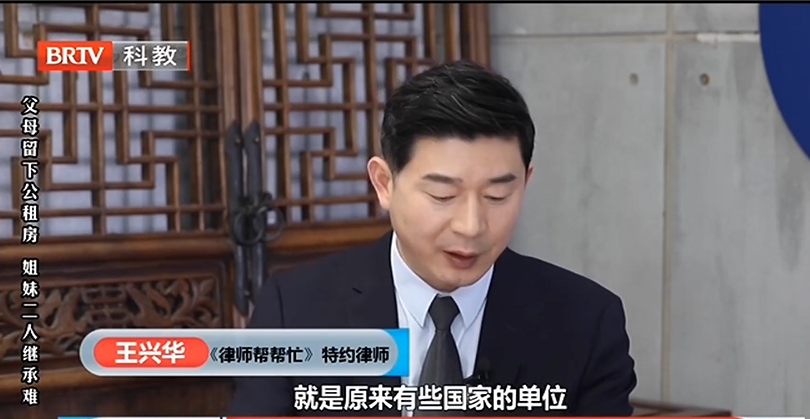律師幫幫忙 | 祖上老宅被哥嫂霸占，外嫁女如何維護自己的合法權益