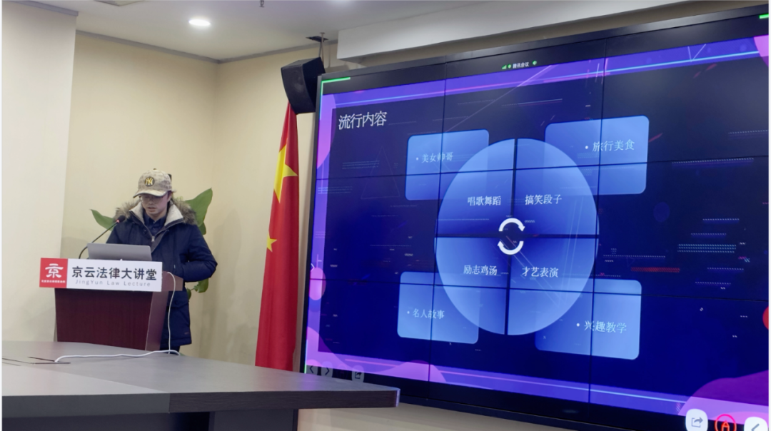 英云運營部自媒體部負(fù)責(zé)人李灝