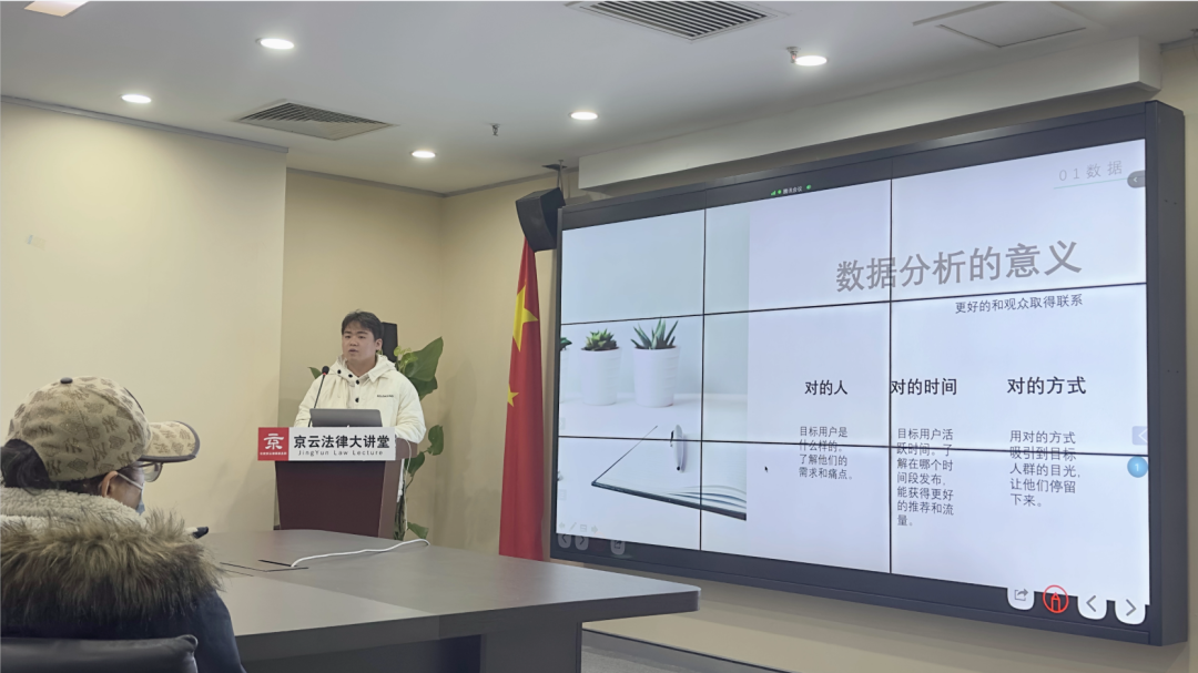 拆遷部視頻三組負(fù)責(zé)人巴勝男