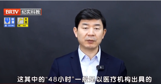 北京京云<a href=http://m.shengmiao.com.cn/group/ target=_blank class=infotextkey>律師事務所</a>王興華律師