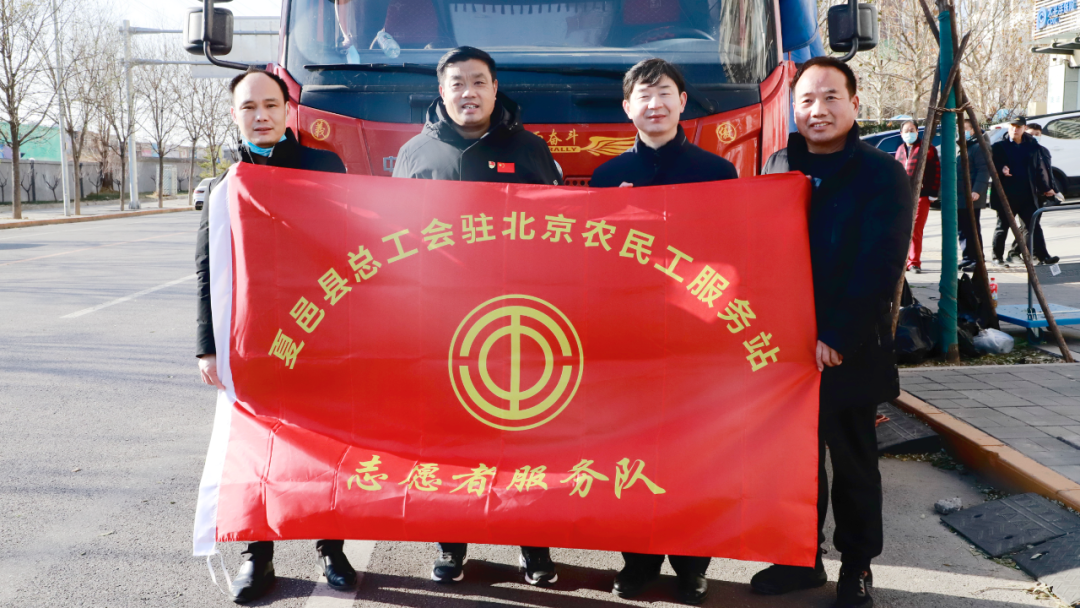 河南省夏邑縣駐京招才引智工作站（助農獻愛心幫扶菜農解憂愁）