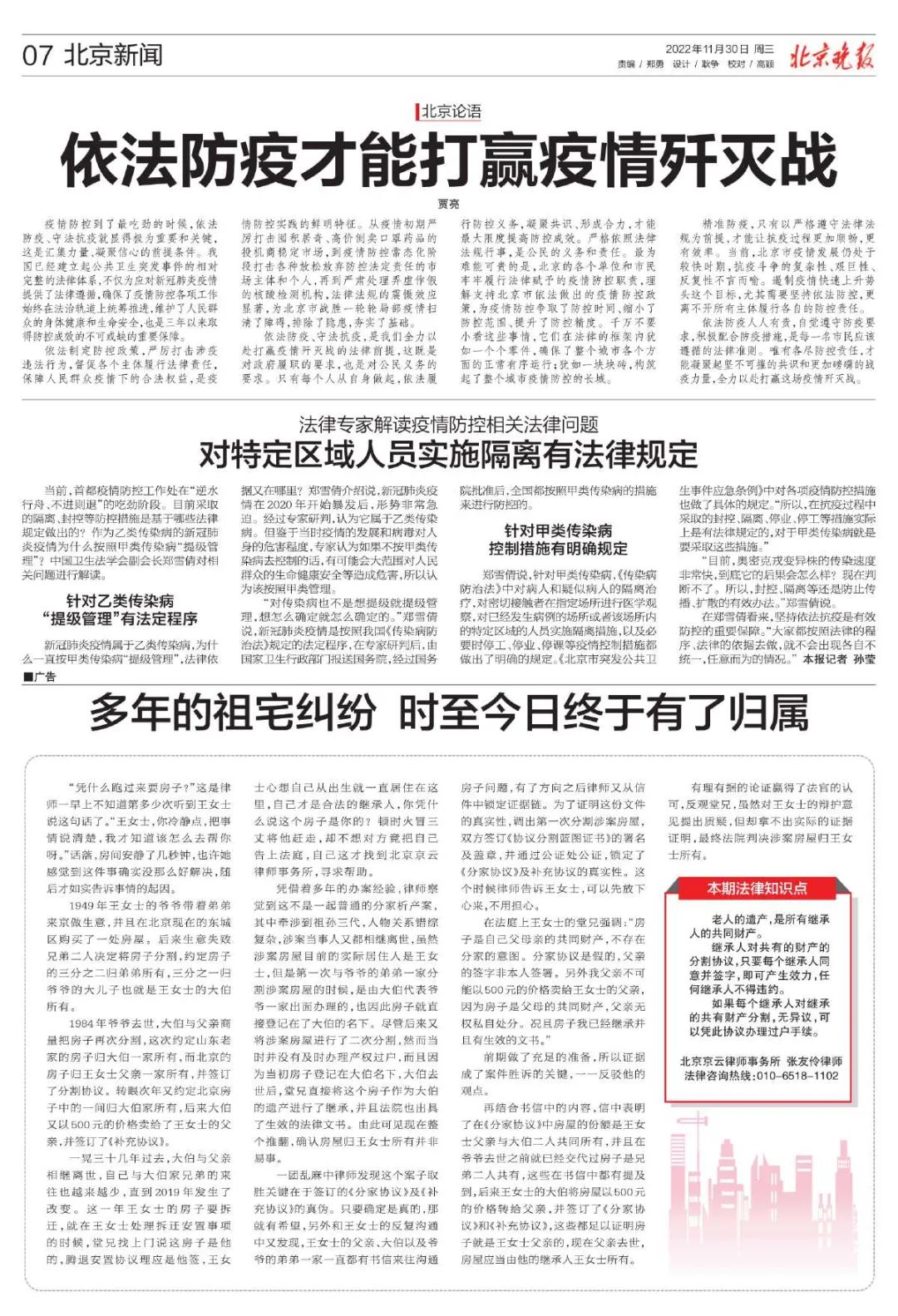 多年的祖宅糾紛，時至今日終于有了歸屬！