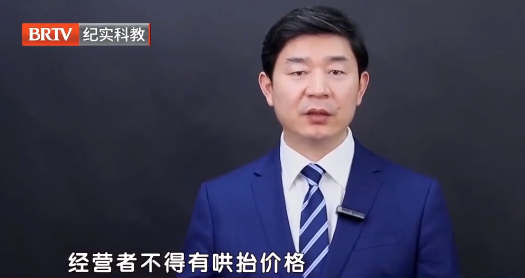 北京京云<a href=http://m.shengmiao.com.cn/group/ target=_blank class=infotextkey>律師事務(wù)所</a>主任王興華律師