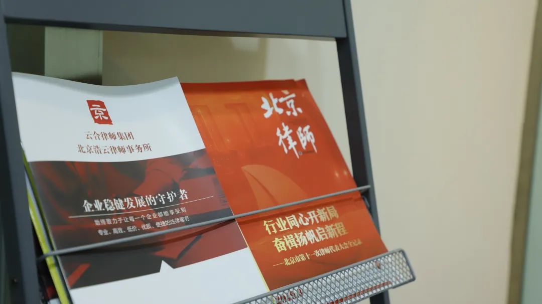 【京云拆遷<a href=http://m.shengmiao.com.cn/team/ target=_blank class=infotextkey>律師</a>】店鋪強拆，應該找誰賠償？