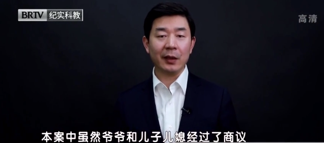 爺爺以10元成交價將房過戶給孫子后反悔，法院怎么判？