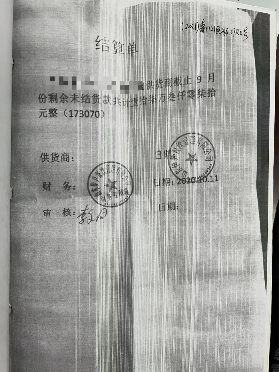 沒有借條只有轉賬憑證的借貸關系，法院是否支持？