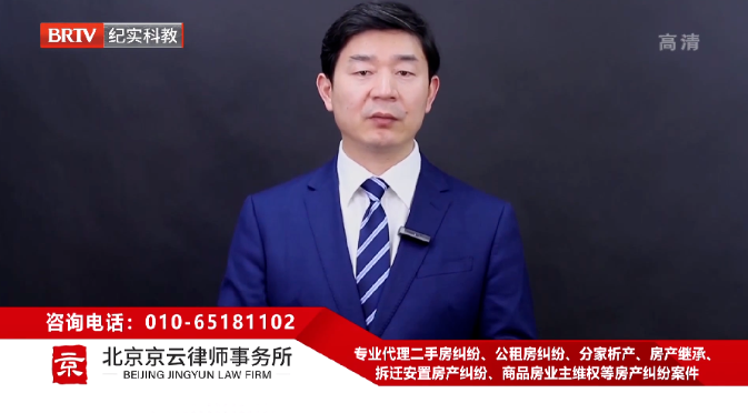 北京京云<a href=http://m.shengmiao.com.cn/group/ target=_blank class=infotextkey>律師事務所</a>主任王興華律師