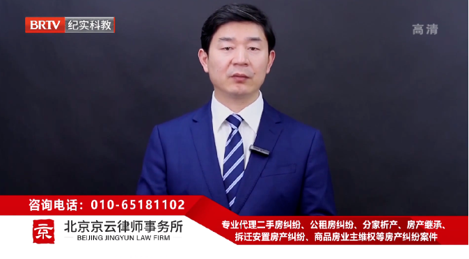 北京<a href=http://m.shengmiao.com.cn/team/ target=_blank class=infotextkey>京云律師</a>事務所主任王興華律師 北京京云<a href=http://m.shengmiao.com.cn/group/ target=_blank class=infotextkey>律師事務所</a>主任王興華律師