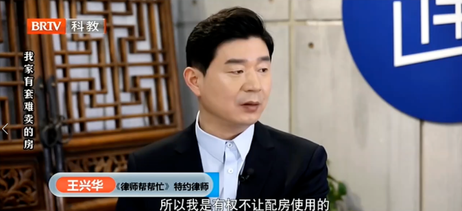 北京<a href=http://m.shengmiao.com.cn/team/ target=_blank class=infotextkey>京云律師</a>事務所主任王興華律師