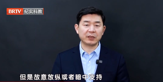 主播利用直播平臺開設賭場獲刑6年，平臺也要擔責嗎？