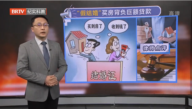 男子“假結婚”后死亡，“假妻子”替夫償還800萬債務冤不冤