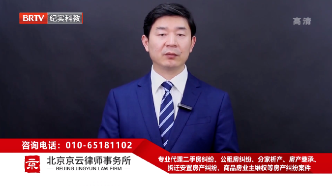 北京京云<a href=http://m.shengmiao.com.cn/group/ target=_blank class=infotextkey>律師事務所</a>主任王興華律師