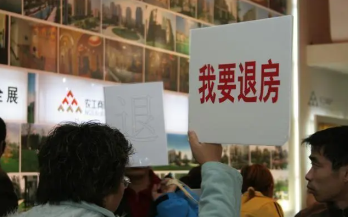 購(gòu)房人可以退房的情形有哪些？