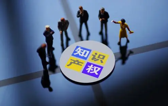 知識(shí)產(chǎn)權(quán)包括哪些？