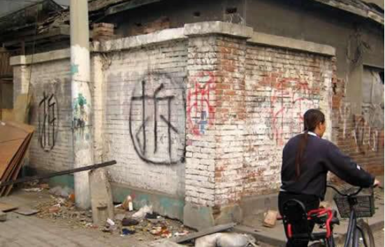 男子7萬買的房子拆遷能賠237萬，賣家反悔了，法院怎么判？