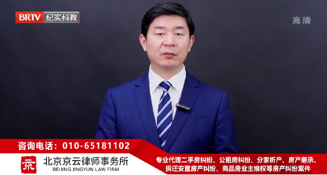 北京京云<a href=http://m.shengmiao.com.cn/group/ target=_blank class=infotextkey>律師事務(wù)所</a>主任王興華律師