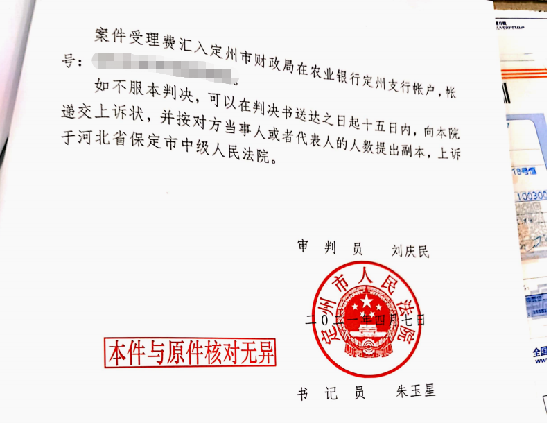 2022年度十佳案例|法院執行扯皮，王國龍律師致信最高院落實執行