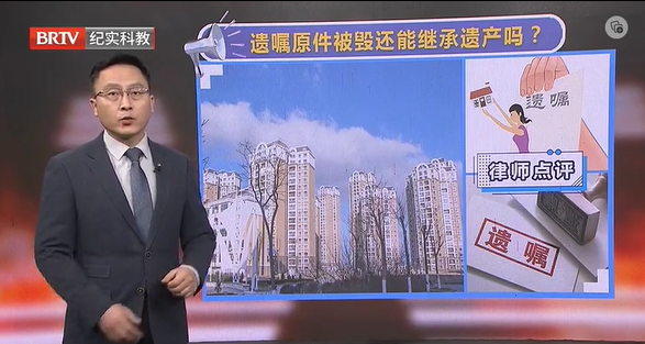 離譜！繼子為了不讓繼母繼承父親的遺產(chǎn)，竟生吞遺囑！