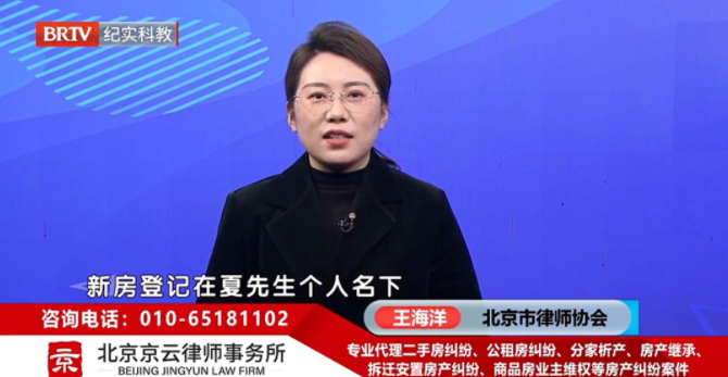 北京京云<a href=http://m.shengmiao.com.cn/group/ target=_blank class=infotextkey>律師事務所</a>資深律師王海洋律師