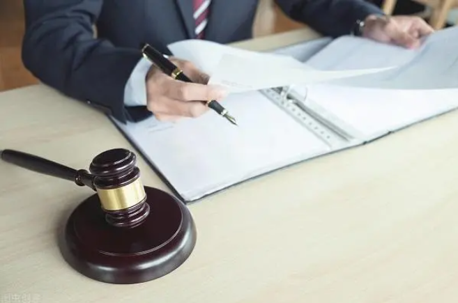 以案說法法|合同糾紛中，是否可以向違約方主張支付律師費？