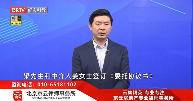 北京京云<a href=http://m.shengmiao.com.cn/group/ target=_blank class=infotextkey>律師事務所</a>主任王興華律師