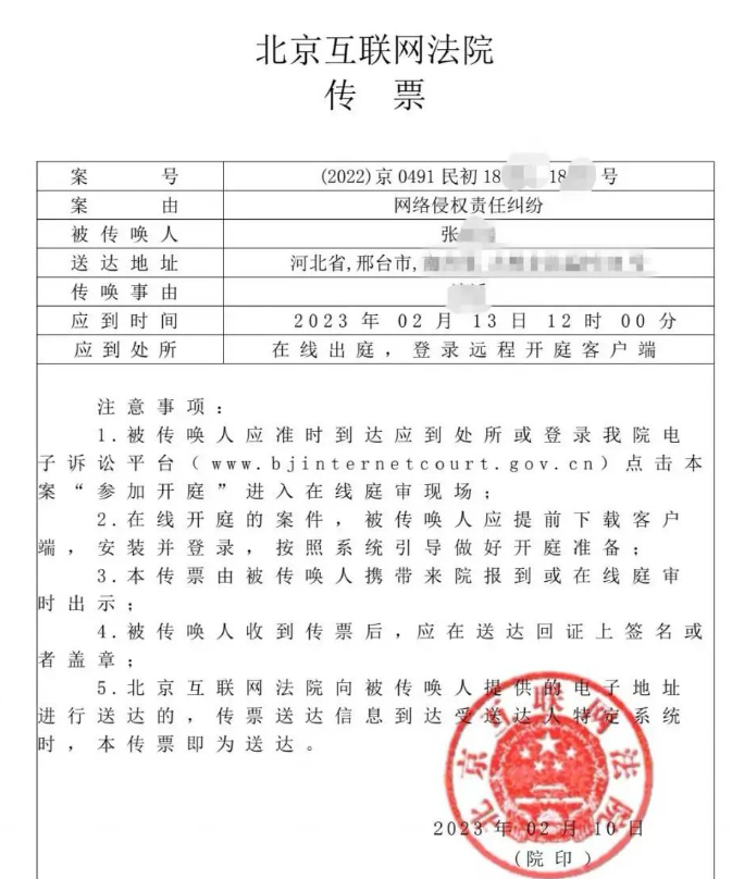 “劉學州被網暴致死案”已開庭，劉學州舅媽：希望“鍵盤俠”付出代價