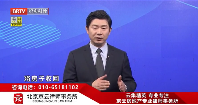 北京京云<a href=http://m.shengmiao.com.cn/group/ target=_blank class=infotextkey>律師事務所</a>主任王興華律師