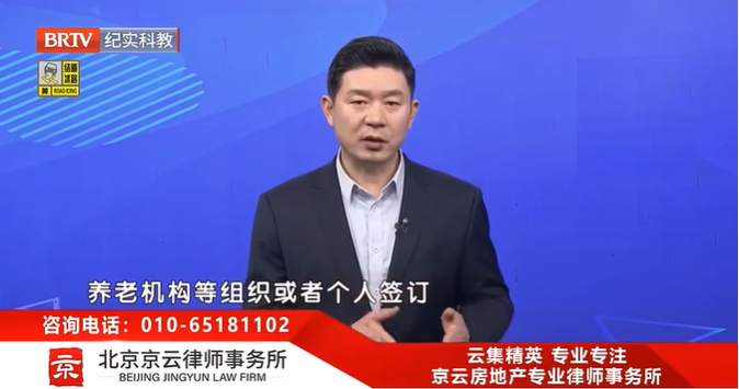 北京京云<a href=http://m.shengmiao.com.cn/group/ target=_blank class=infotextkey>律師事務所</a>主任王興華律師
