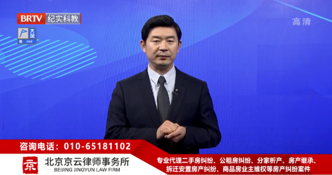 北京京云<a href=http://m.shengmiao.com.cn/group/ target=_blank class=infotextkey>律師事務(wù)所</a>主任王興華律師