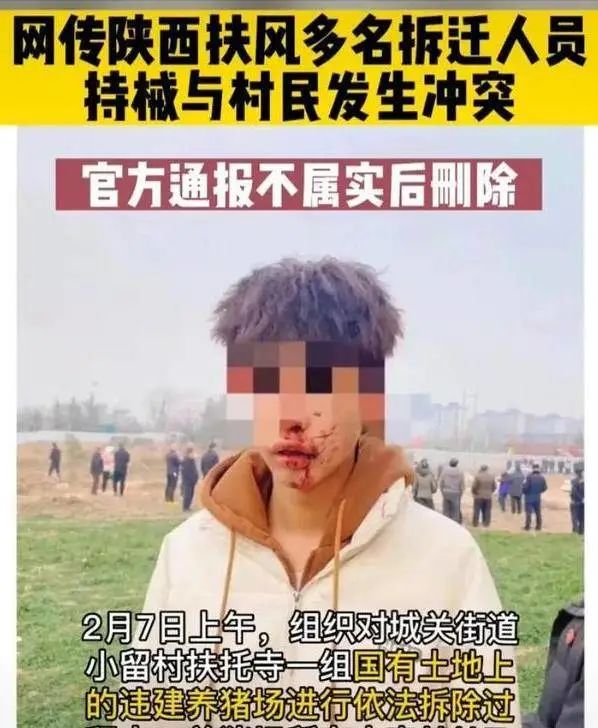 【以案釋法】陜西強拆引發流血沖突,4人搶救,6人受傷,面對“暴力拆遷,被拆遷人應如何應對? 【以案釋法】陜西強拆引發流血沖突,4人搶救,6人受傷,面對“暴力拆遷,被拆遷人應如何應對?