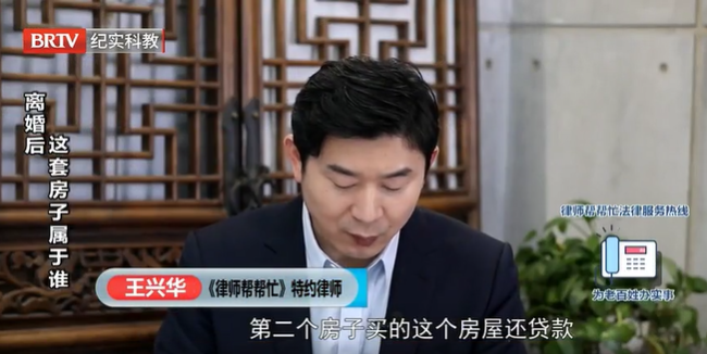 北京京云律師事務所王興華律師 北京<a href=http://m.shengmiao.com.cn/team/ target=_blank class=infotextkey>京云律師</a>事務所王興華律師