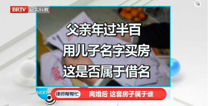 父母出資為兒女購買大宗財產時,如何避免成為夫妻共同財產? 父母出資為兒女購買大宗財產時,如何避免成為夫妻共同財產?