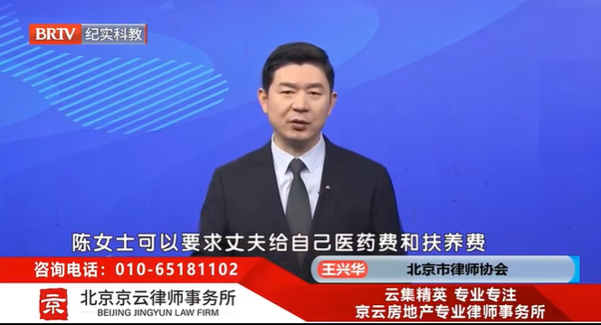 北京<a href=http://m.shengmiao.com.cn/team/ target=_blank class=infotextkey>京云律師</a>事務(wù)所王興華律師 北京京云<a href=http://m.shengmiao.com.cn/group/ target=_blank class=infotextkey>律師事務(wù)所</a>王興華律師