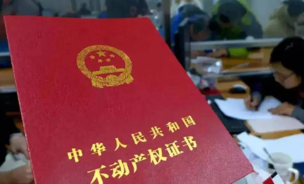 開發(fā)商不配合辦理不動(dòng)產(chǎn)權(quán)登記該怎么辦？