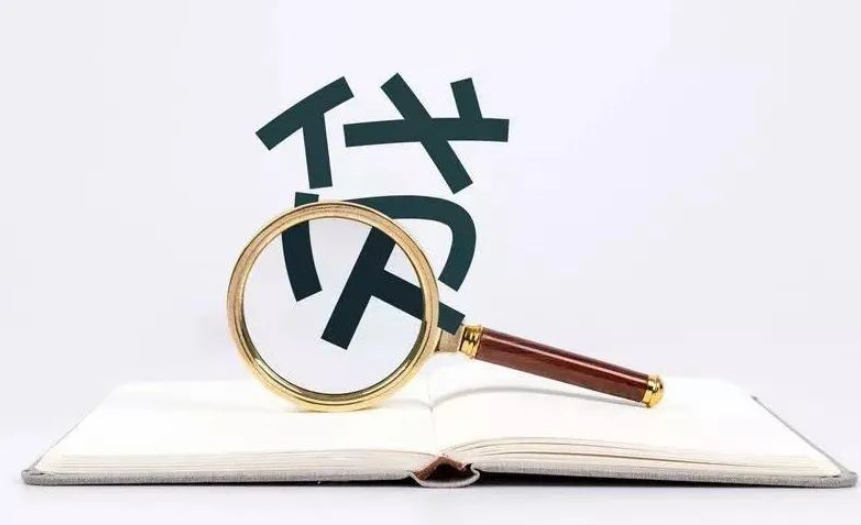 女子套取貸款轉貸男友久借不還被告“50萬元借條”法院只認了不到一半