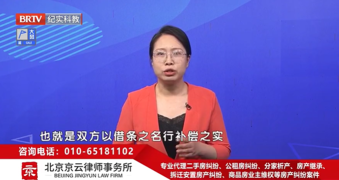 北京京云<a href=http://m.shengmiao.com.cn/group/ target=_blank class=infotextkey>律師事務所</a>資深律師武旭然