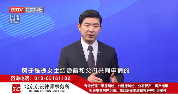 北京京云<a href=http://m.shengmiao.com.cn/group/ target=_blank class=infotextkey>律師事務所</a>主任王興華律師