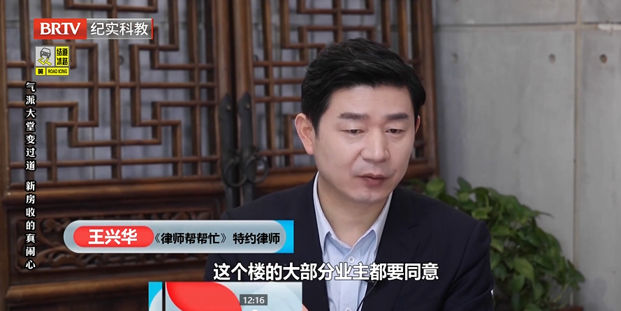 北京<a href=http://m.shengmiao.com.cn/team/ target=_blank class=infotextkey>京云律師</a>事務所王興華律師