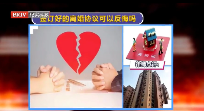 離婚后，以不公平主張撤銷離婚協(xié)議，法院會支持嗎？