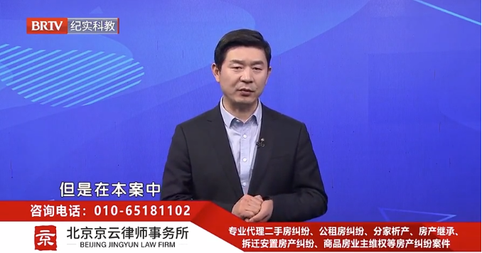 北京京云律師事務所主任王興華律師