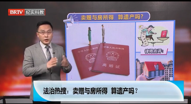 兒子生前將父親的房子賣出后過世，與父親離婚的母親能分購房款嗎？