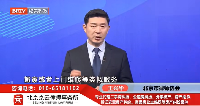 老人遇到“搬家刺客”，報價六千搬完收四萬多？監管部門已介入！