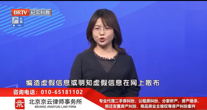 北京京云<a href=http://m.shengmiao.com.cn/group/ target=_blank class=infotextkey>律師事務(wù)所</a>張悅律師