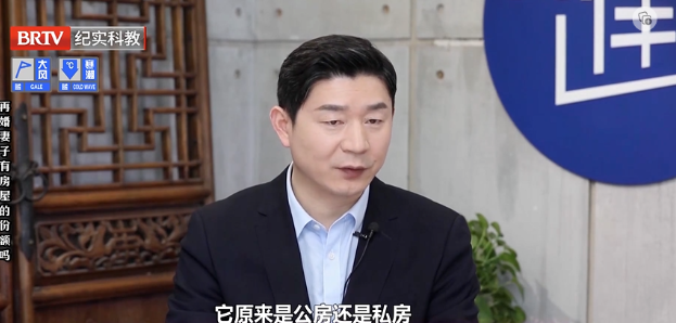 北京<a href=http://m.shengmiao.com.cn/team/ target=_blank class=infotextkey>京云律師</a>事務所主任王興華律師