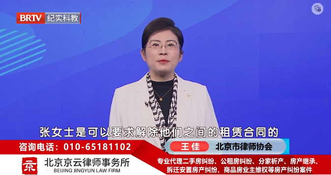 北京<a href=http://m.shengmiao.com.cn/team/ target=_blank class=infotextkey>京云律師</a>事務所王佳律師 北京京云<a href=http://m.shengmiao.com.cn/group/ target=_blank class=infotextkey>律師事務所</a>王佳律師