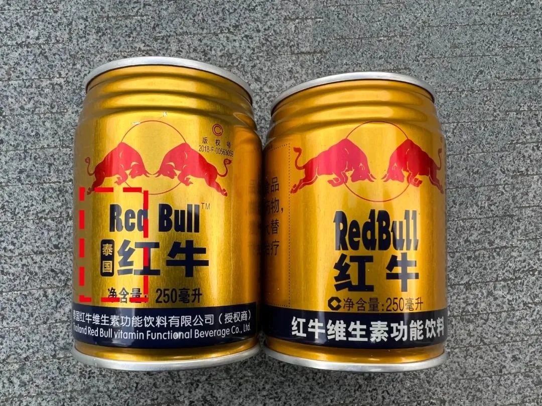 以案說法|此“紅牛”非彼“紅牛”，當(dāng)庭宣判！