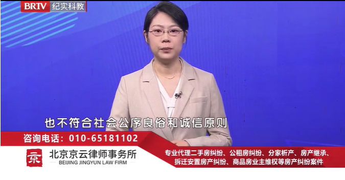 北京京云<a href=http://m.shengmiao.com.cn/group/ target=_blank class=infotextkey>律師事務所</a>律師王凇珊