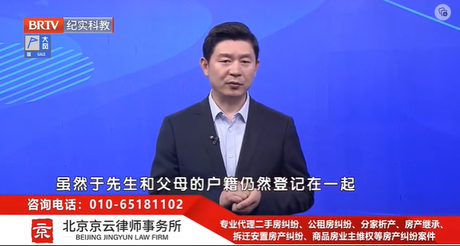 北京<a href=http://m.shengmiao.com.cn/team/ target=_blank class=infotextkey>京云律師</a>事務(wù)所主任王興華律師