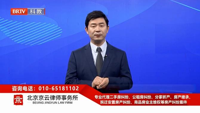 北京京云<a href=http://m.shengmiao.com.cn/group/ target=_blank class=infotextkey>律師事務(wù)所</a>主任王興華律師