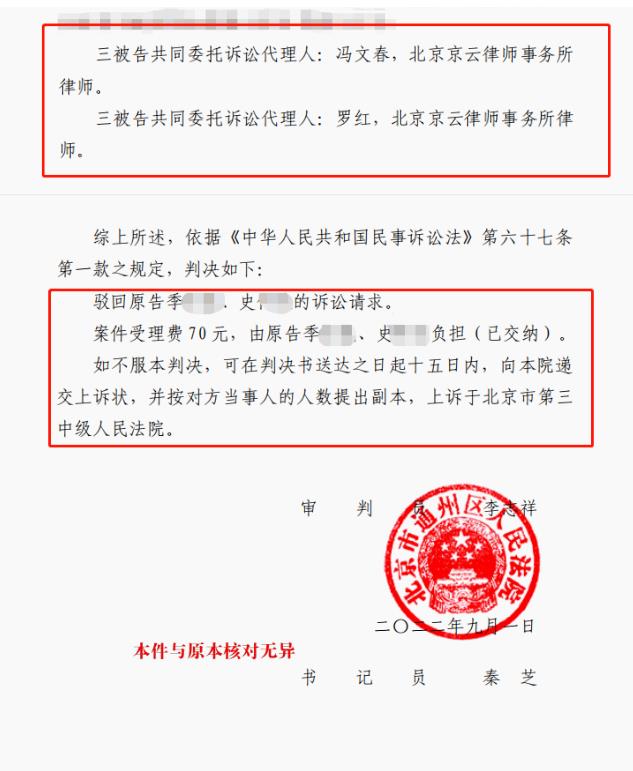 外公去世，外孫跟孫子因繼承打官司，法官判外孫繼承遺產(chǎn)！